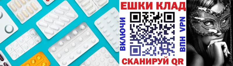 Экстази Punisher  Купить где  Берёзовка 