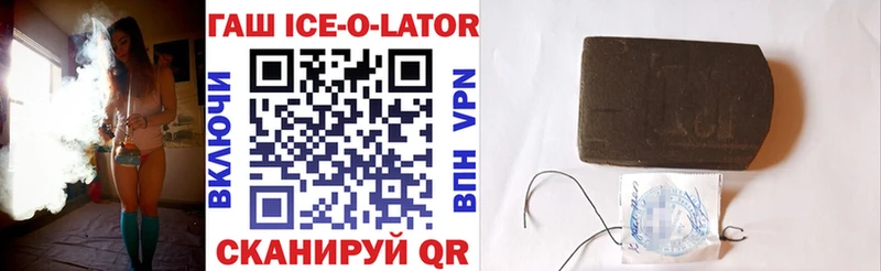 Купить  Берёзовка  Гашиш 40% ТГК 