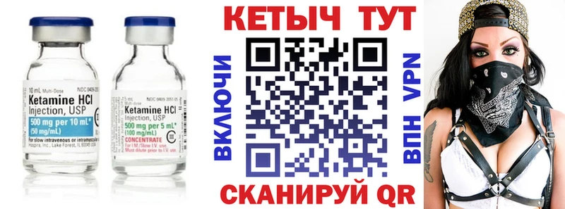 КЕТАМИН VHQ  Купить где  Берёзовка 