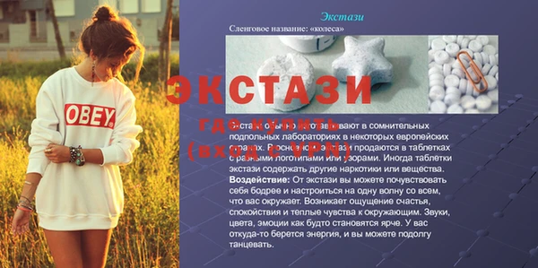 твердый Тавда