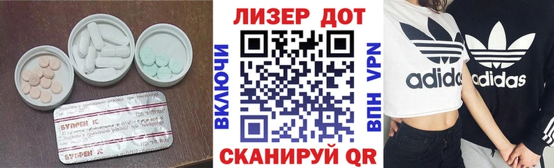 Купить где  Берёзовка  ЛСД экстази ecstasy 