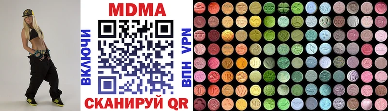 Купить закладки  Берёзовка  МДМА молли 