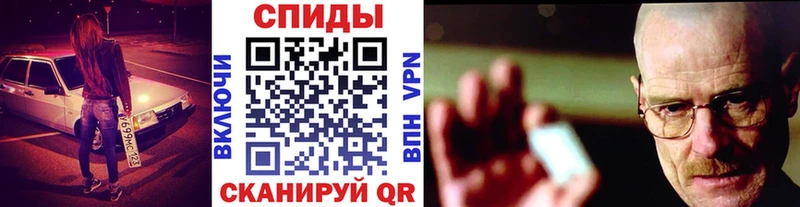 Купить где  Берёзовка  Метамфетамин мет