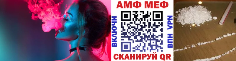 МЕТАМФЕТАМИН винт Берёзовка